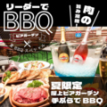 アメリカン肉バルリーダー神明町店の雰囲気1