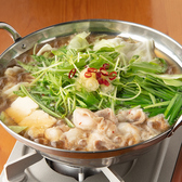 かわ屋 京都烏丸四条店のおすすめ料理2