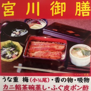 つきじ宮川本廛 センター南 サウスウッド店のおすすめ料理1