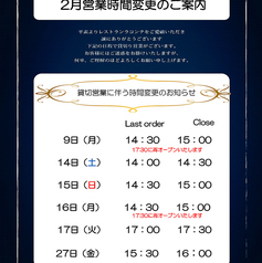 Raconter ラコンテ ホテルベルクラシック東京の写真2