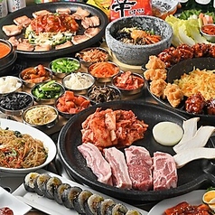 PORK88 ポークパルパル 新大久保のコース写真