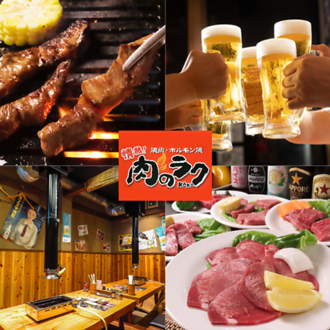 最大30名まで入れます！宴会でも仕事帰りにも！美味しいお肉をお手頃価格でご提供★