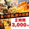 蕎麦,そば,ソバの通販サイト(新潟県)