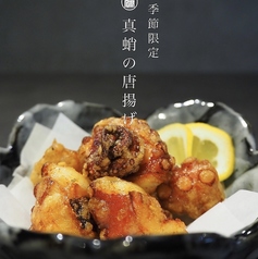 真蛸の唐揚げ