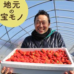 すけろく自家製 静波レッドサワー