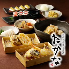 天ぷらと和食と日本酒 たかな 岐阜玉宮店の写真