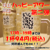 新時代 札幌北1条店のおすすめ料理3