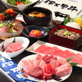 肉処 天穂のおすすめ料理1