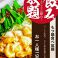 カレーの通販サイト(愛知)