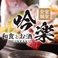 餃子の通販サイト(津市)