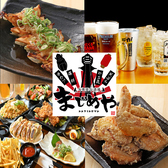 大衆居酒屋 まじめや 難波店の写真