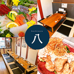 宮崎食酒場八のやの写真