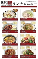 ランチのご利用も当店で!