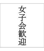 高木珈琲 イオンタウン松本村井店の雰囲気2