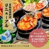 韓国屋台料理と純豆腐のお店 ポチャのロゴ