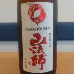 日本酒 (数種類)