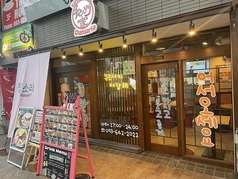 韓国居酒屋 チャンソリ家 黒崎駅前店の外観1