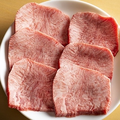 上タン　数量限定