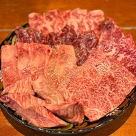 【極上Gyu和ハラミ＆上牛タン】