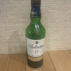 バランタイン 17年Ballantine's 17