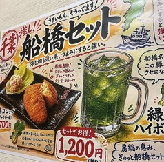 天満橋バル　Hutの写真