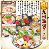 かば屋 彦根東口駅前店 かば屋 彦根東口駅前店