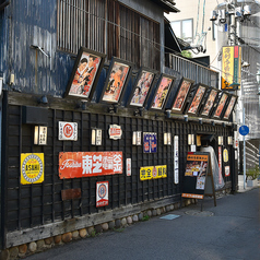 薄利多賣半兵ヱ 弘前かくみ小路店の外観2