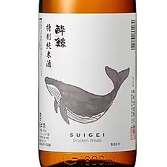 酔鯨すいげい 特別純米酒