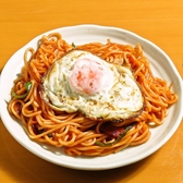 東北大衆酒場 ダニ若のおすすめ料理3