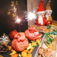 焼肉ますお 新宿本店のコース写真