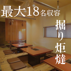 焼肉 まるかつの雰囲気1
