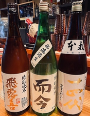 種類豊富な日本酒