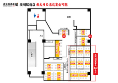 炭火居酒屋 炎 澄川駅前店の雰囲気3