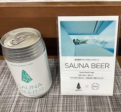 サウナビール