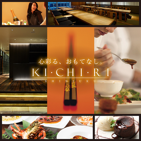 贅沢な空間で美味しい料理とお酒をお楽しみください