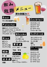和飲食堂 湘南店 Wine Shokudo SHONANのおすすめ料理3