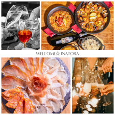 南欧BARU INATORA イナトーラのコース写真