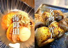 串焼とおでん善丸 新潟駅前店のコース写真