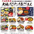 大地のぶた 野々市店のおすすめ料理1