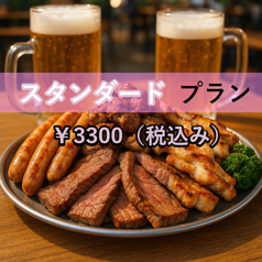 屋上ビアガーデン晴れ風 大宮のコース写真