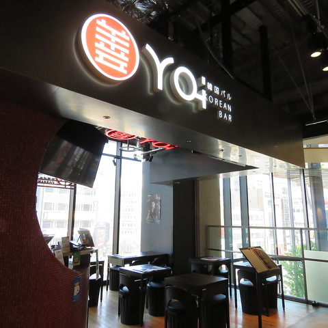 ؍ YOI 悢