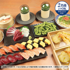 鮨 酒 肴　杉玉 王子のコース写真