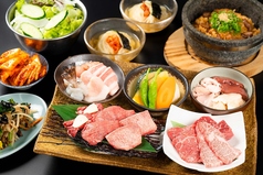 焼肉義塾のコース写真