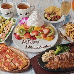 アロハテーブル くずはモールのコース写真