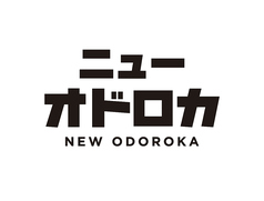 ランチ貸切承ります。
