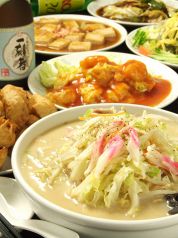 中華料理店のちゃんぽん！