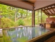 日本庭園を望む温泉はいかがですか