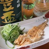 KNOT 湘南地魚料理のおすすめ料理2