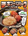 ファイヤーバーグ イオンモール平岡店のおすすめ料理1