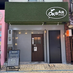 OKBAR オケバルの外観1